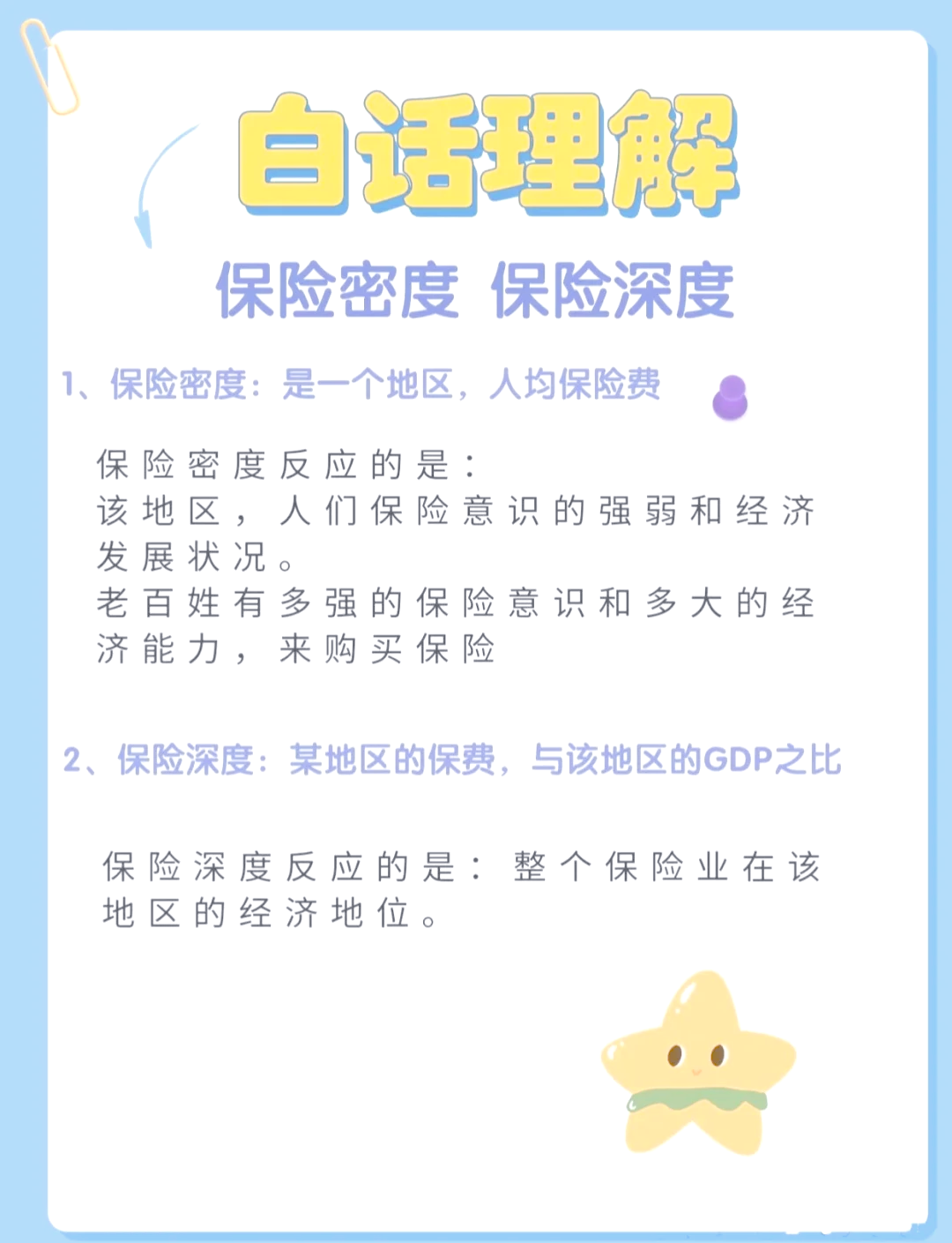 保险有温度,人保服务_2026年电池行业并购重组机会及投融资战略研究咨询分析