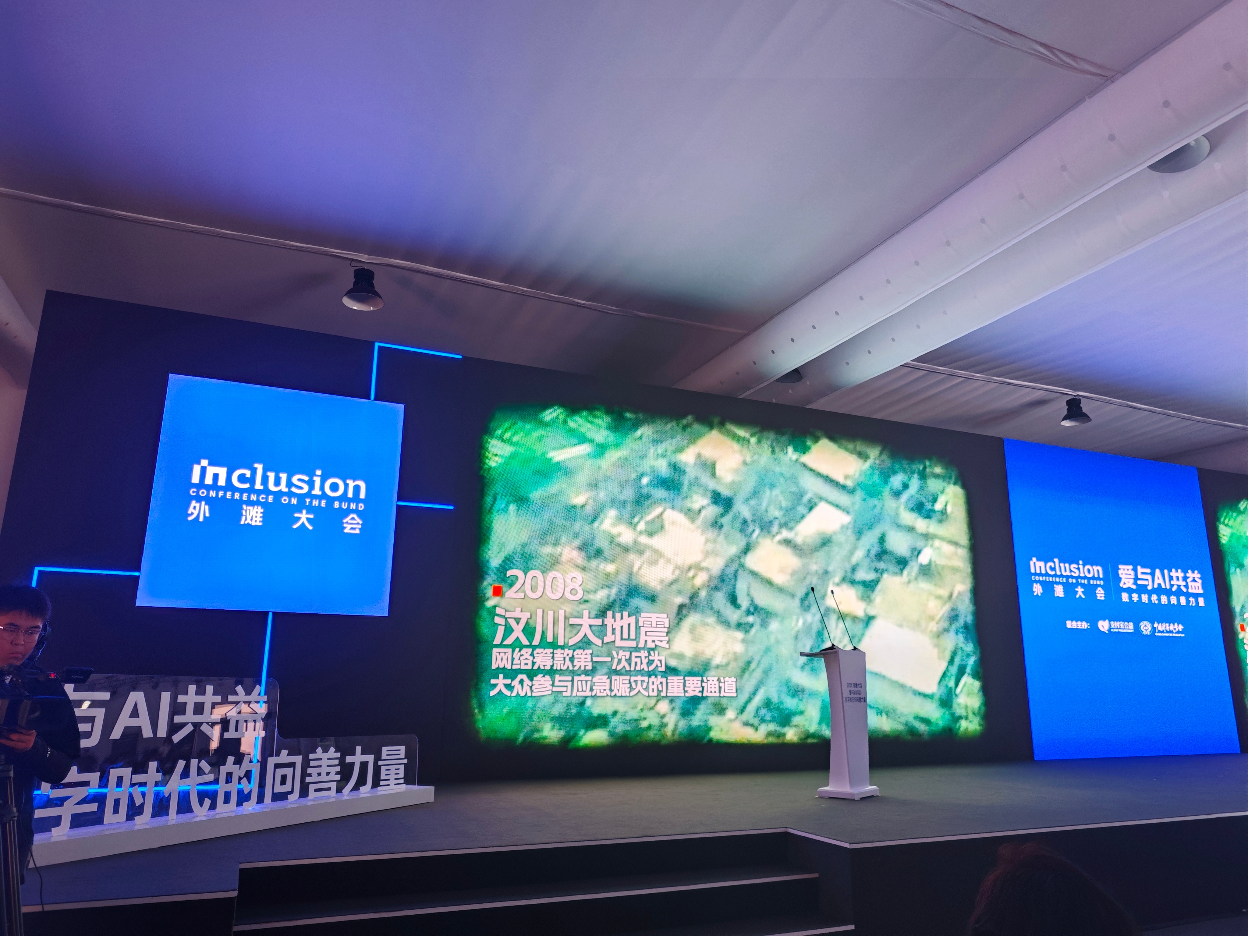 第四届6G前沿技术与趋势论坛在京召开