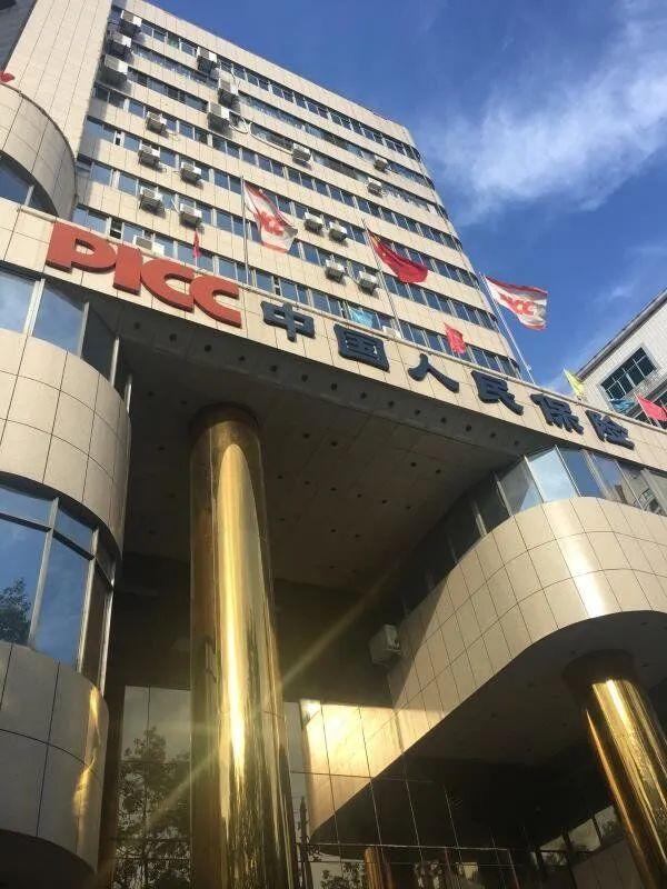 2026-2030中国冰垫行业：新材料、新功能、新场景_人保伴您前行,人保服务