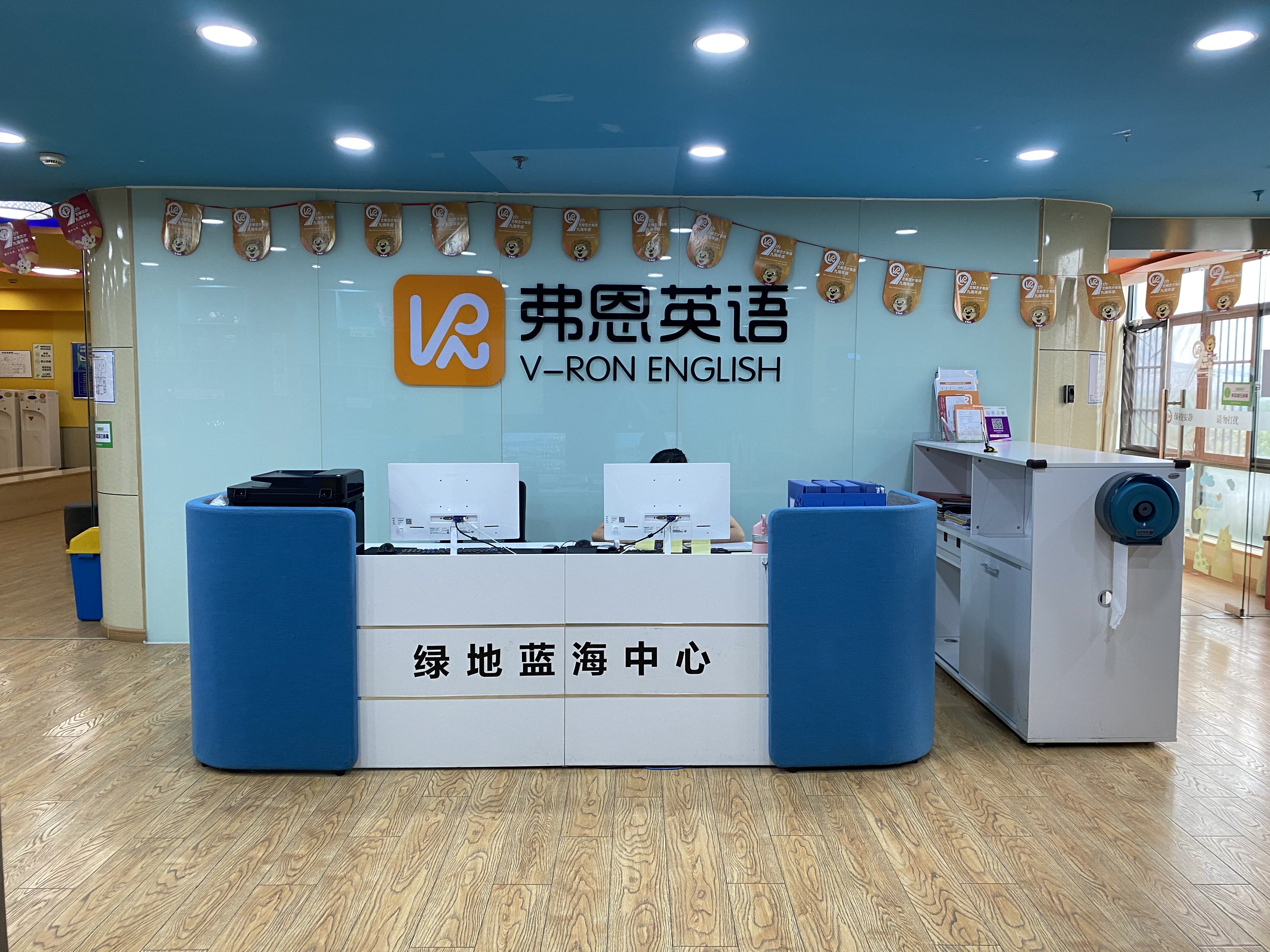 绿地控股：本次股份解质及质押后，格林兰持有的公司股份累计质押数量约为36.11亿股