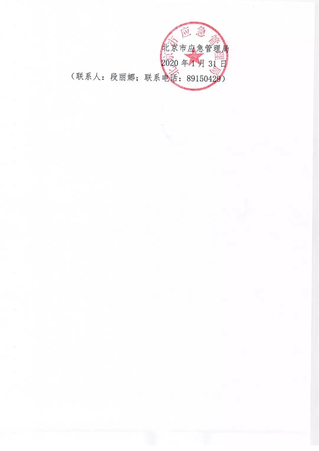 北京市地方金融管理局局长曾林峰：明年将大力支持北交所深化改革，持续助力北交所提质扩容