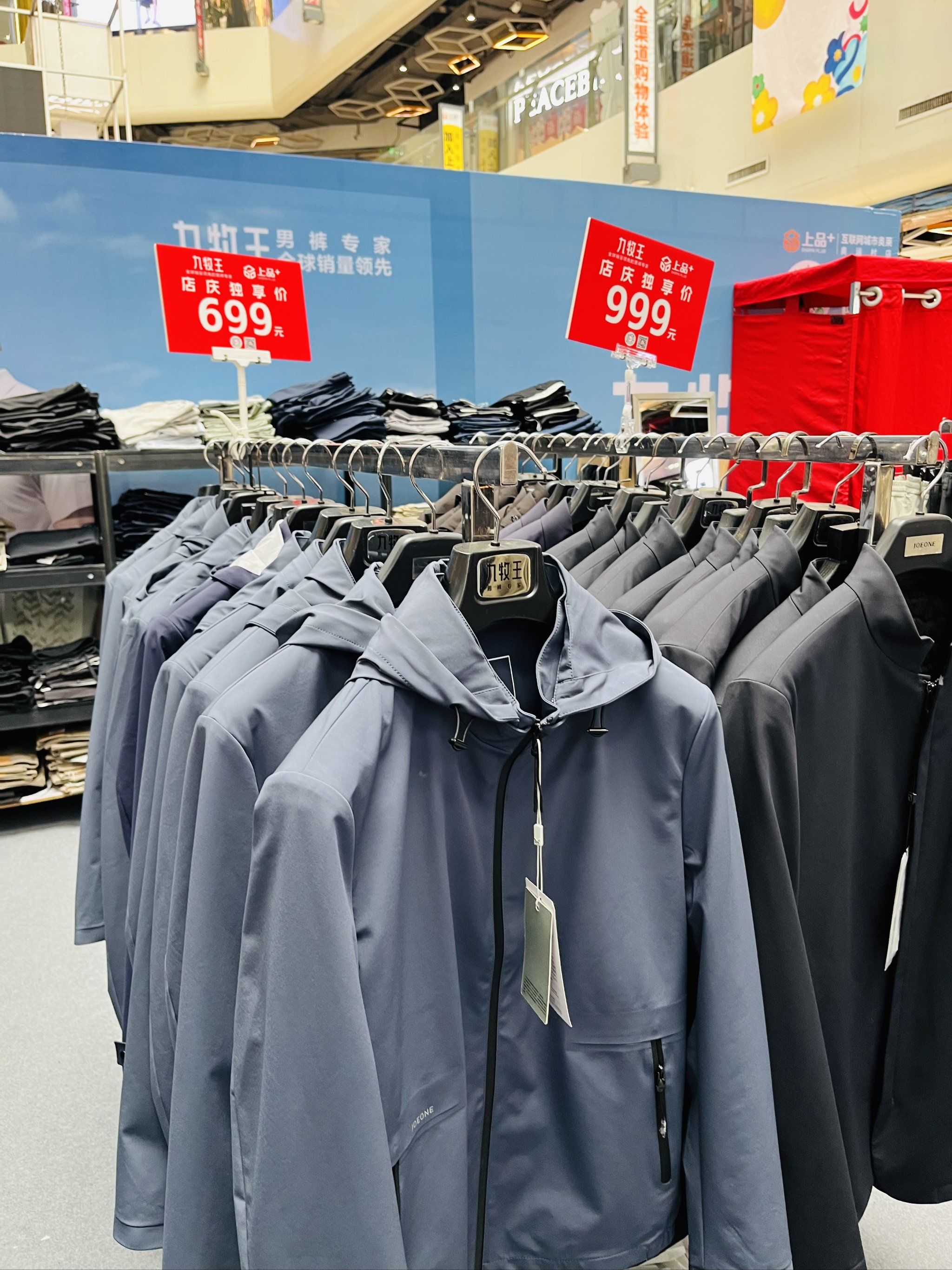 九牧王录得6天4板