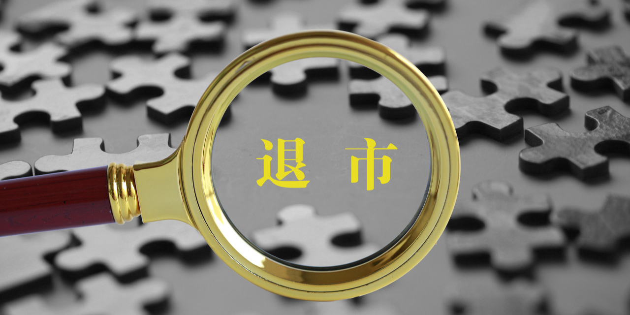 南财早新闻｜网信办、证监会出手！严打资本市场谣言