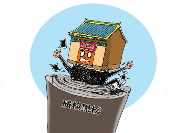 北京同仁堂集团致歉!