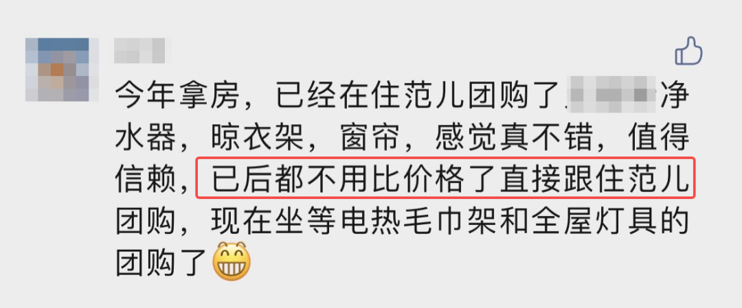 2025床垫项目可行性：把“失眠焦虑”翻译成“刚需升级”_人保车险   品牌优势——快速了解燃油汽车车险,人保服务