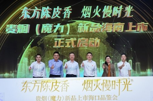 欣龙控股:立足海南自贸港服务健康美好生活