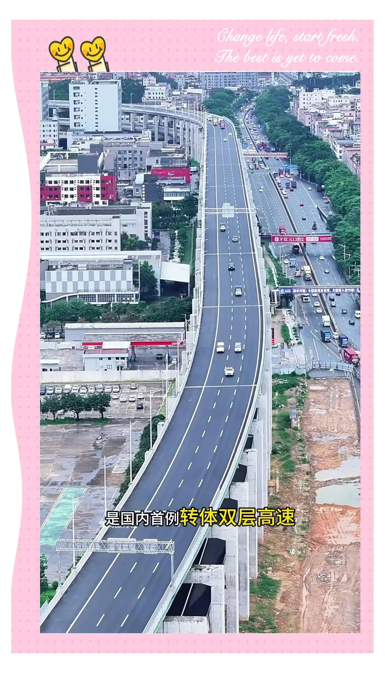 深港双节出行需求显著攀升 深圳铁路将加开往返跨境高铁162趟