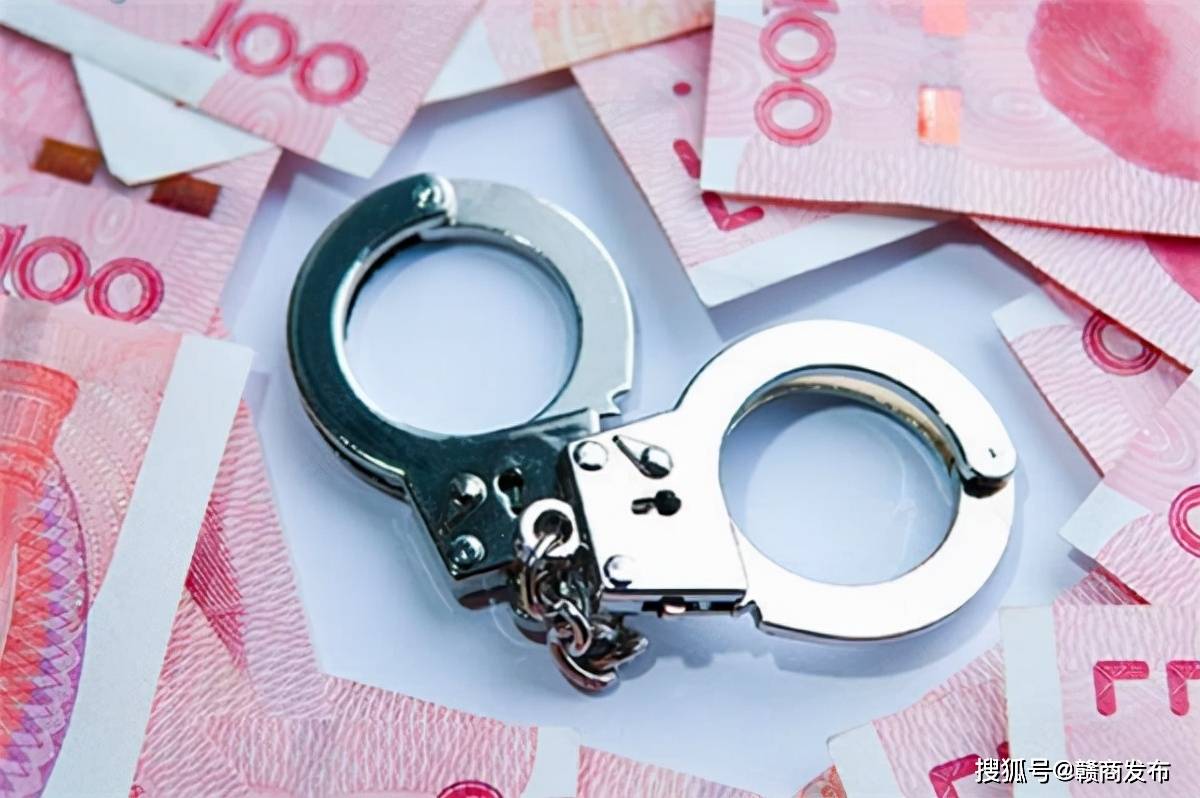 这省农信系统，再掀反腐风暴！