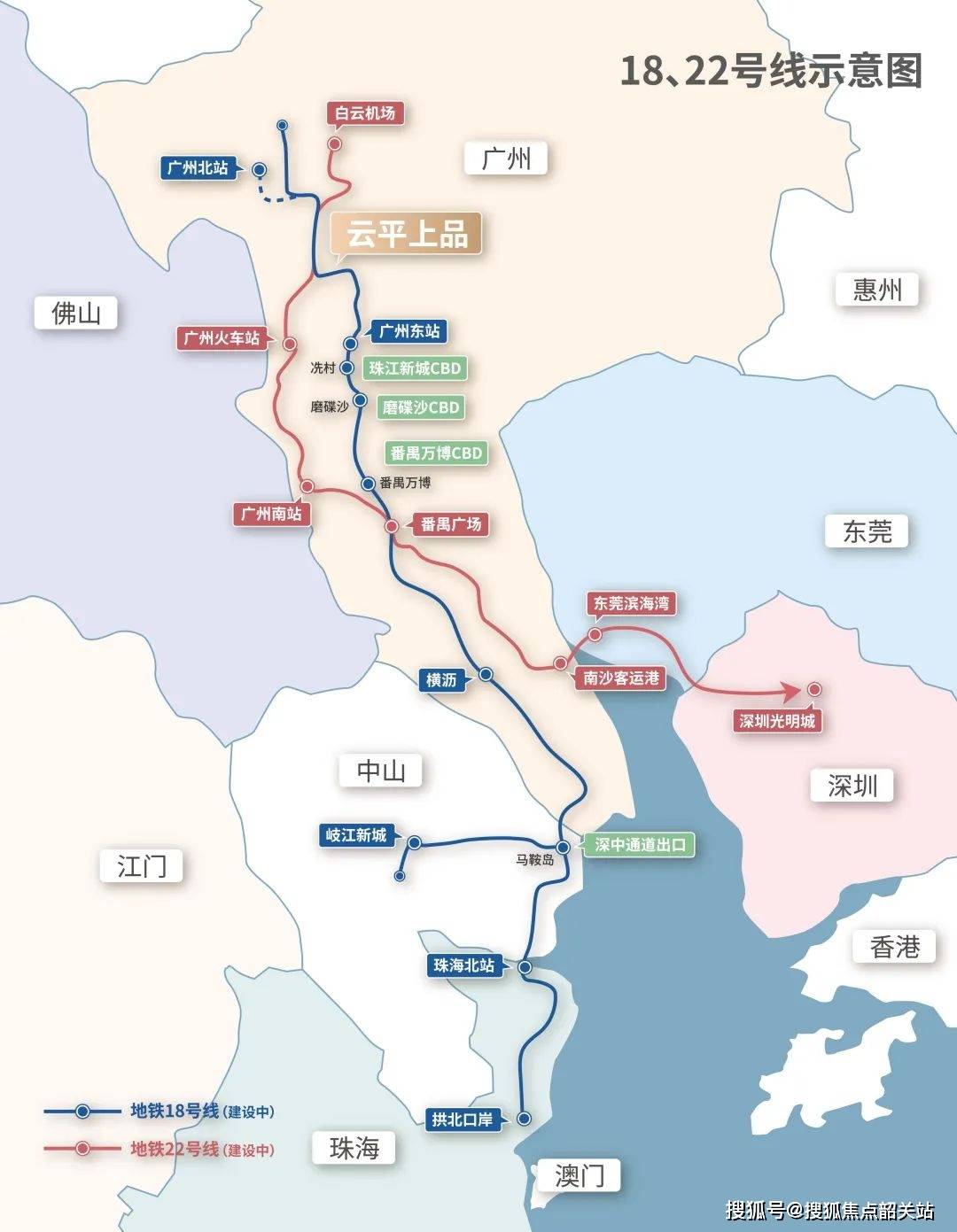 广州“十五五”规划建议：推进广珠（澳）高铁、广深第二高铁规划建设 共建“轨道上的大湾区”