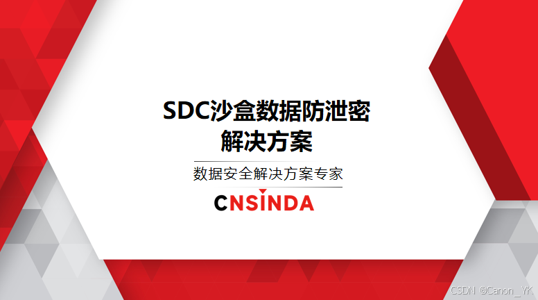 香港推出知识产权融资沙盒