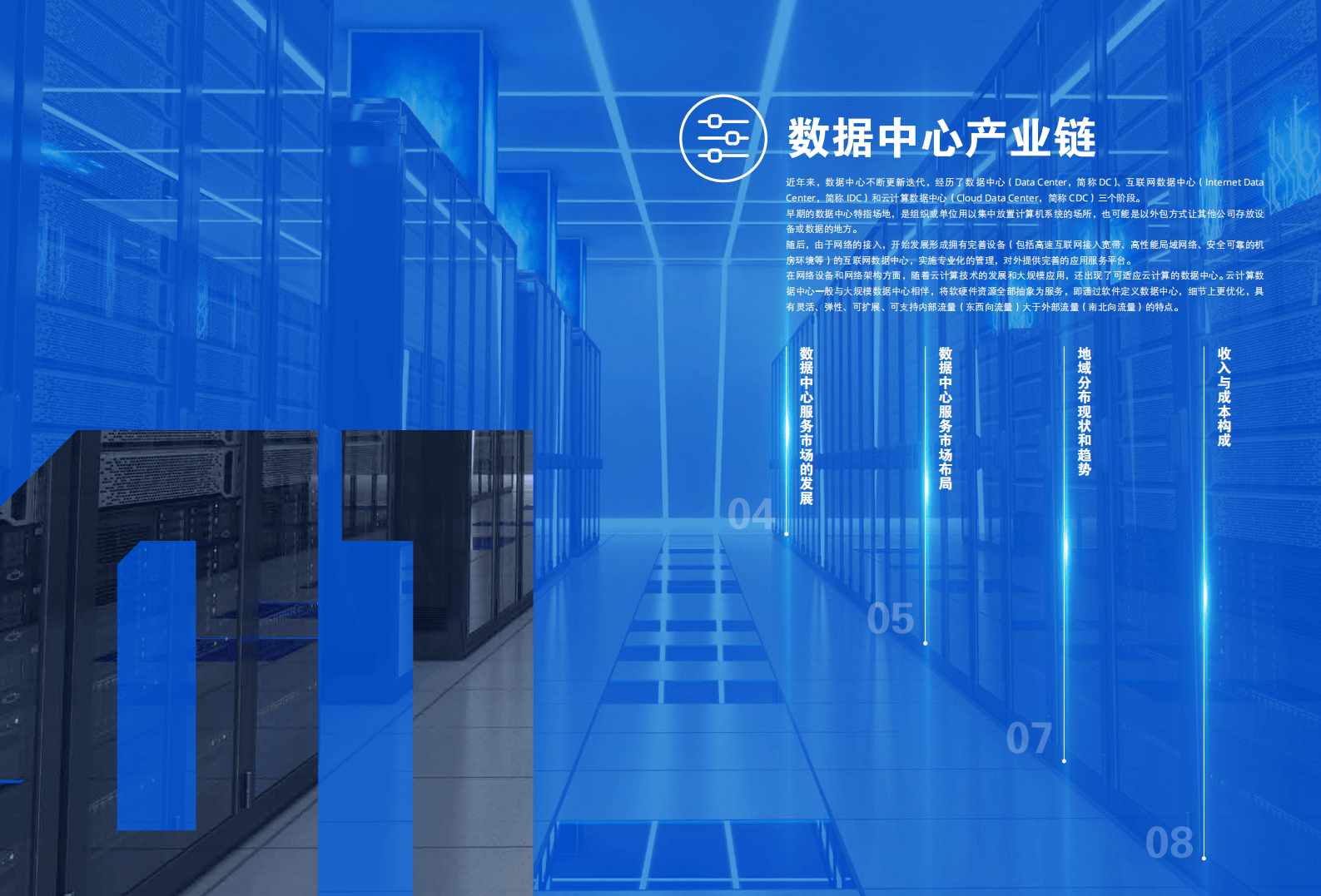 国家航天局对地观测与数据中心：探索民商协同、激活卫星数据要素价值