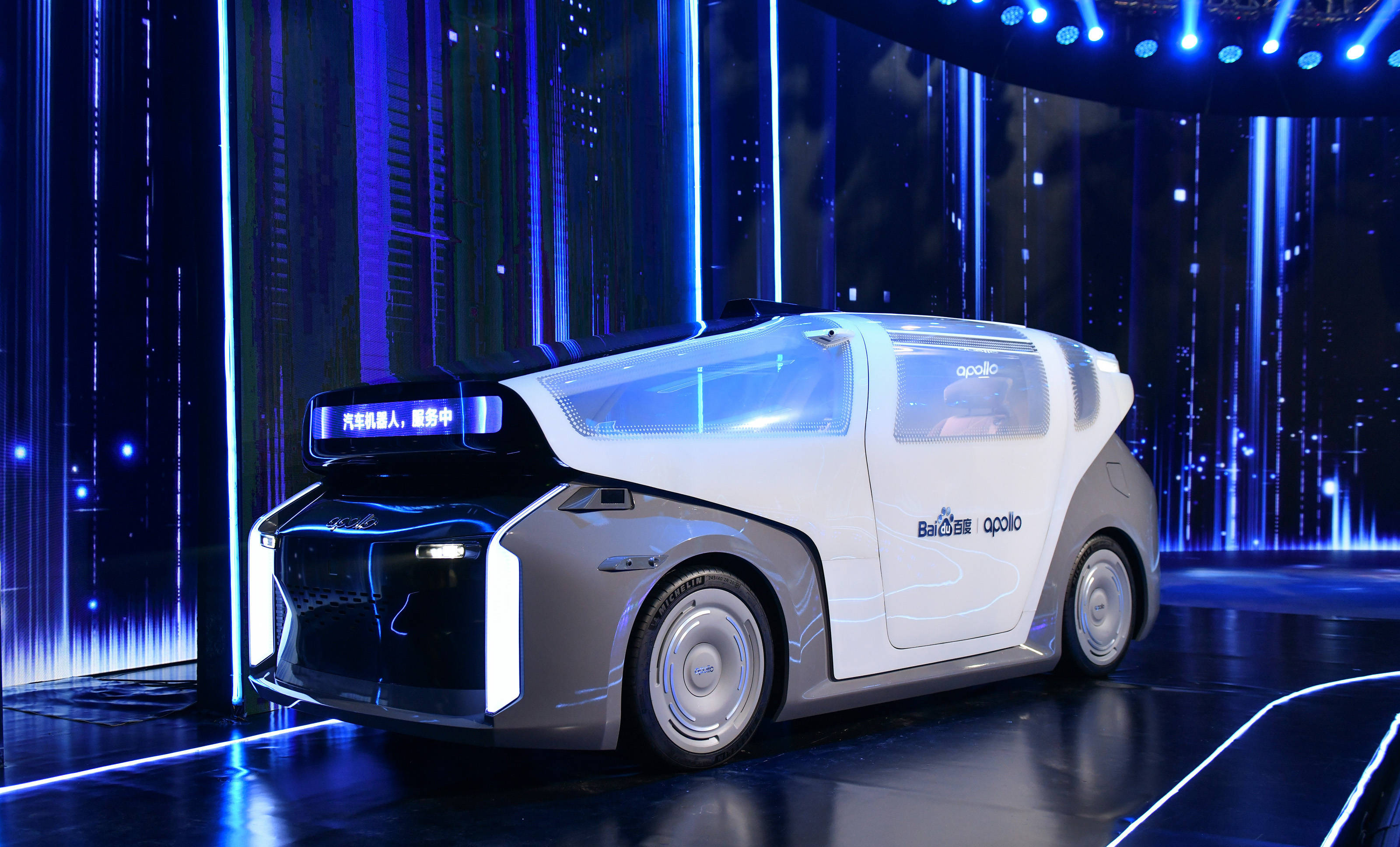 拥有“如意行”驾乘险，出行更顺畅！,人保有温度_节能建材价值链重构与健康建筑生态价值创新战略研究