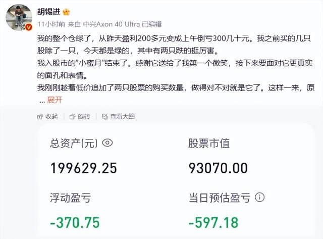 蘅东光明日申购 发行价格31.59元/股