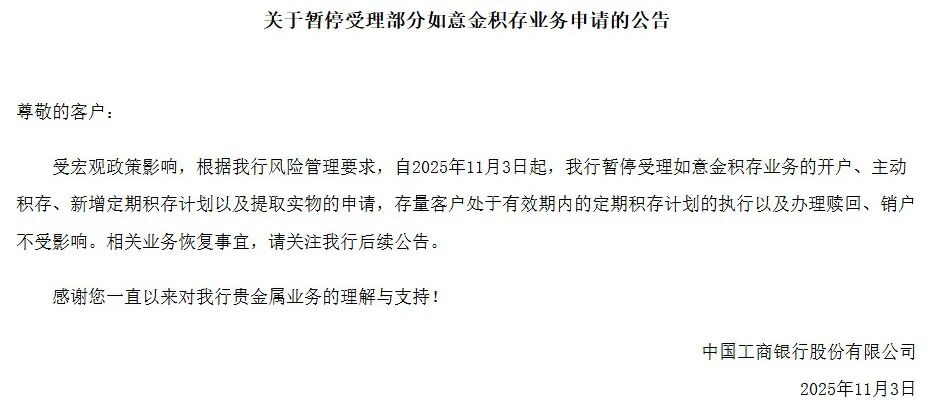 低利率环境下，上市银行赎回存量“高息”优先股动力愈发增强