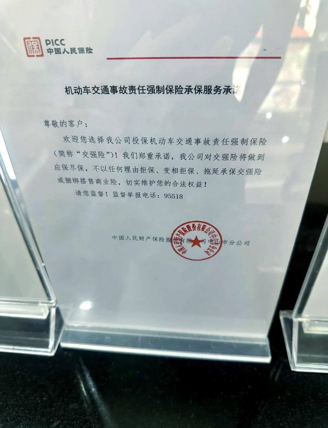 人保财险政银保 ,人保财险 _2026年椰汁行业现状与发展趋势分析