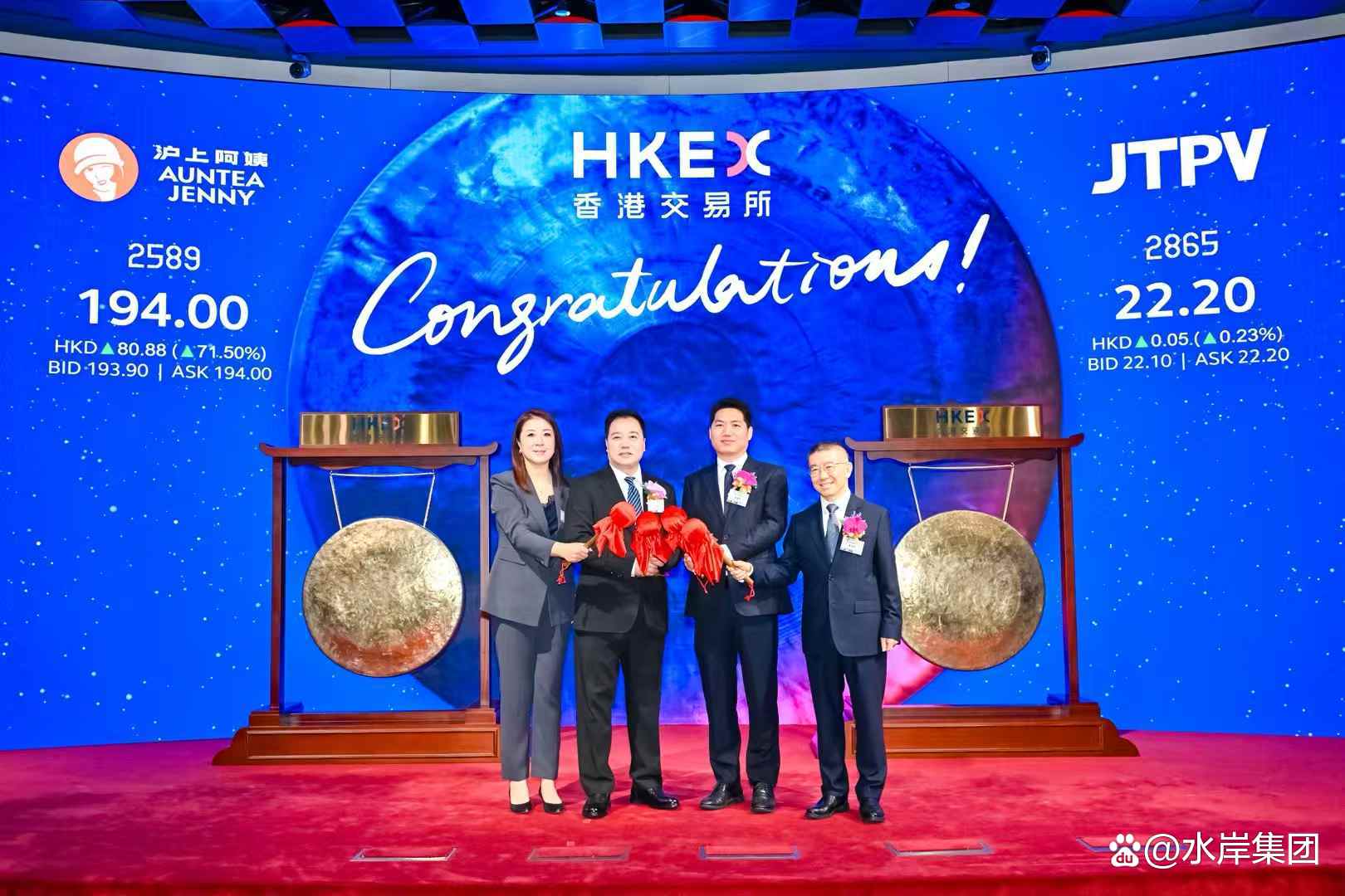 聚和材料拟发行H股并在港交所主板上市