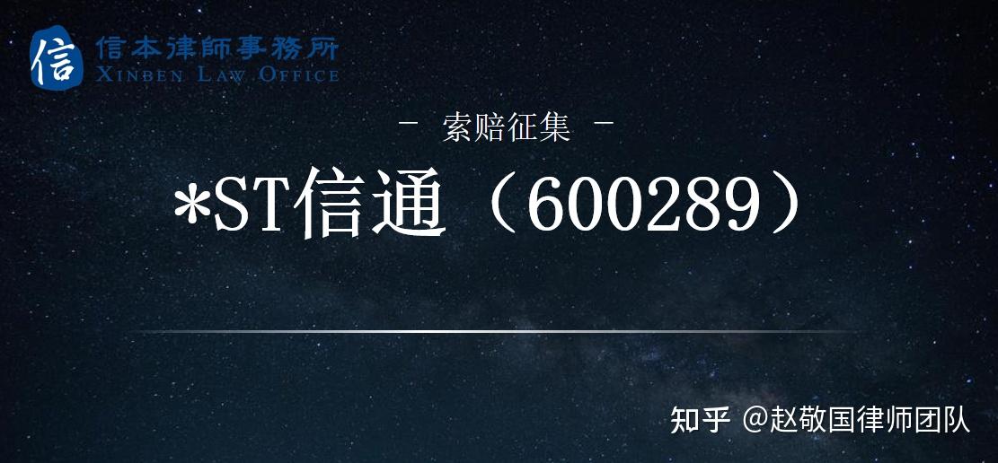 年内投资者可索赔证券标的超250家 6家公司的投资者索赔诉讼时效年底将正式届满