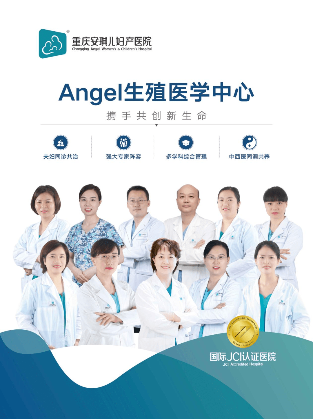 生殖医学新发现:试管婴儿技术,只选对的,不选贵的