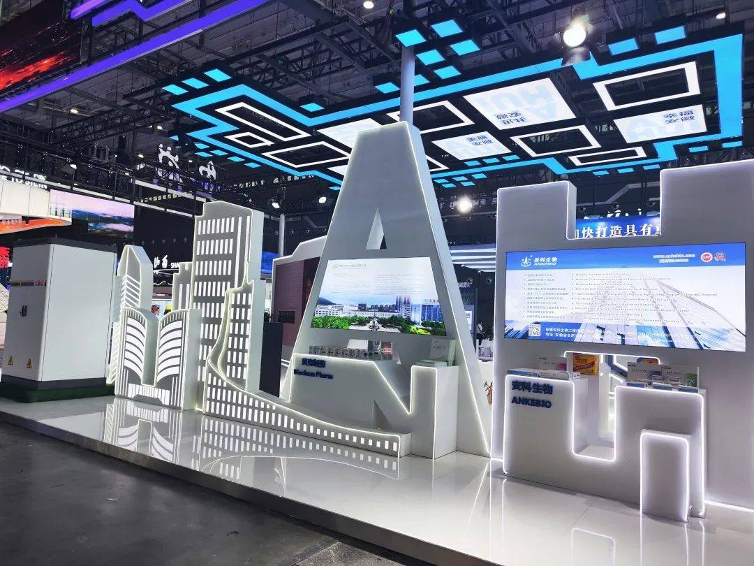 安科生物:未继续投入测序平台因竞争激烈