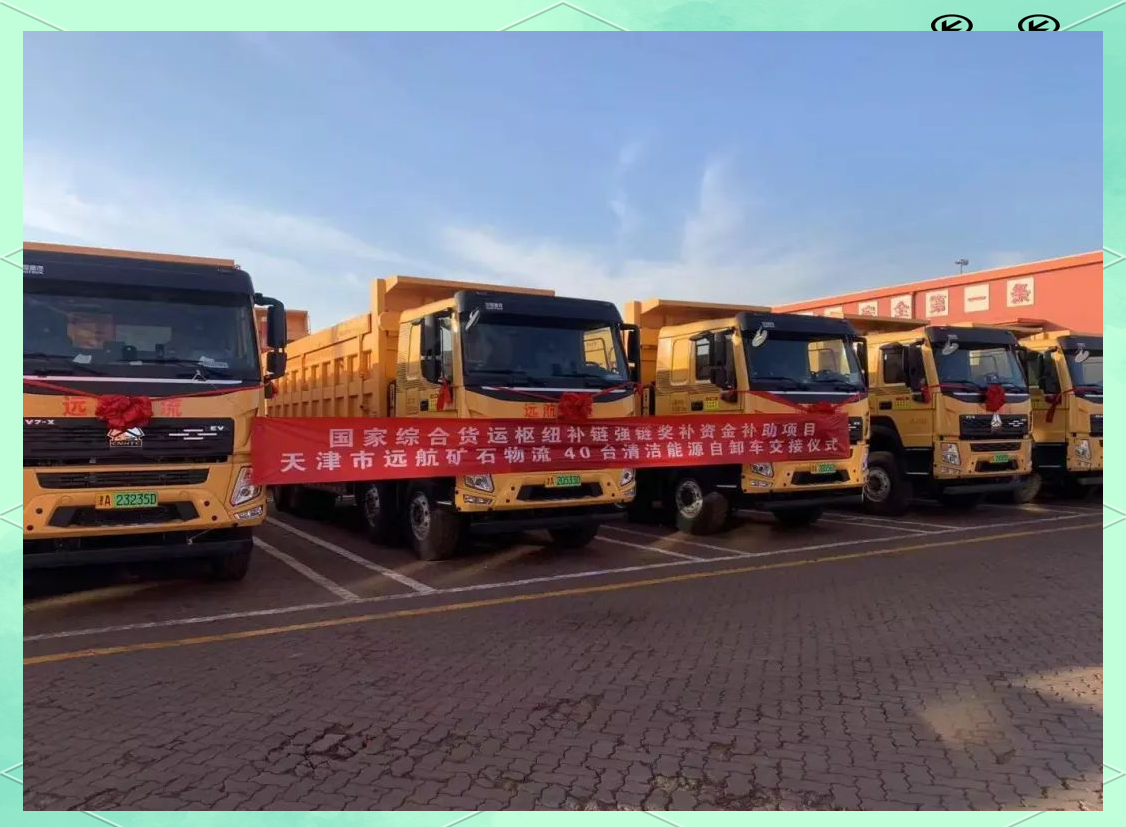 交通运输部：将加快建设现代化交通运输装备技术体系 实施一批重大创新工程