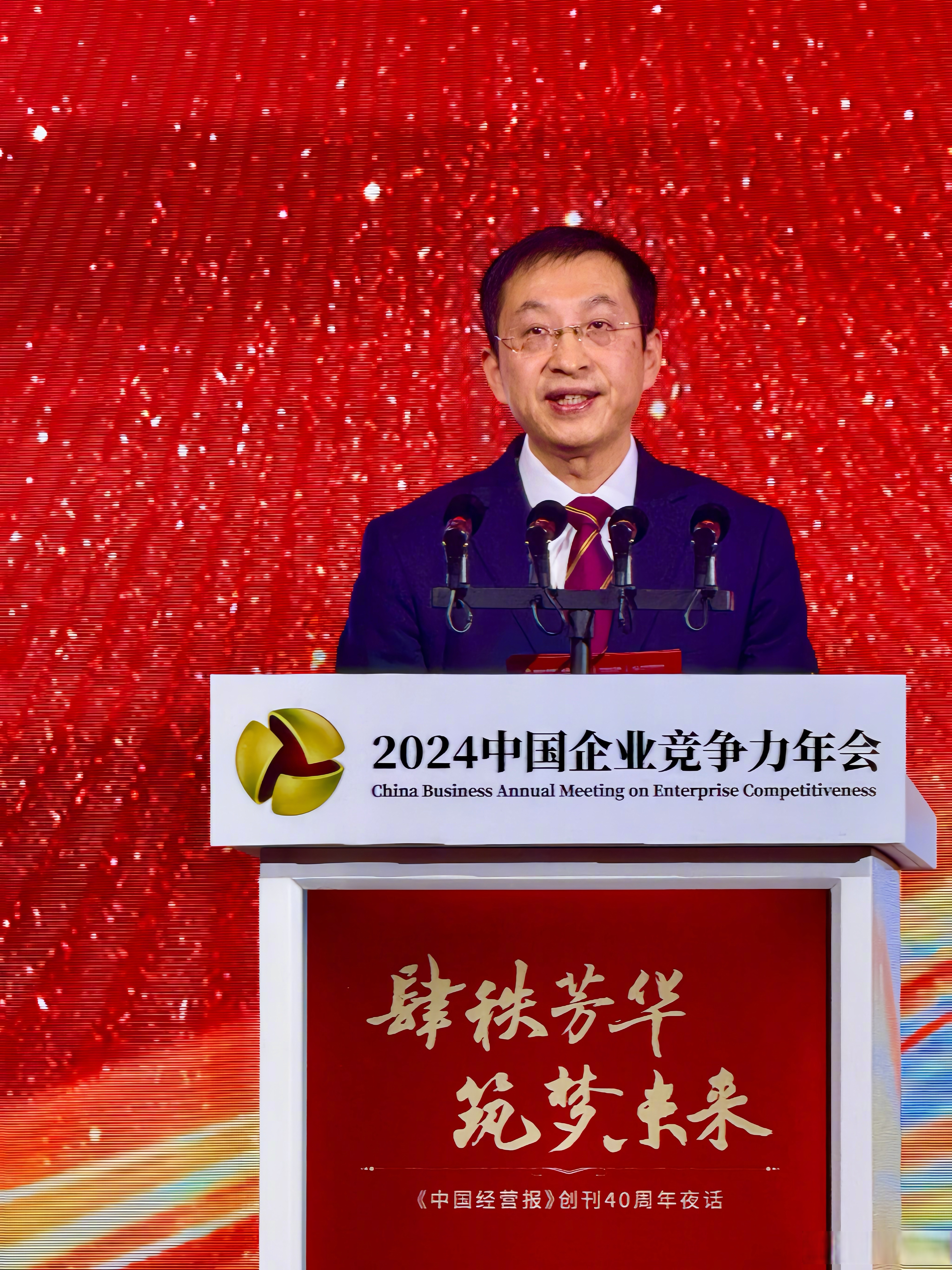 腾亚精工：12月24日召开董事会会议