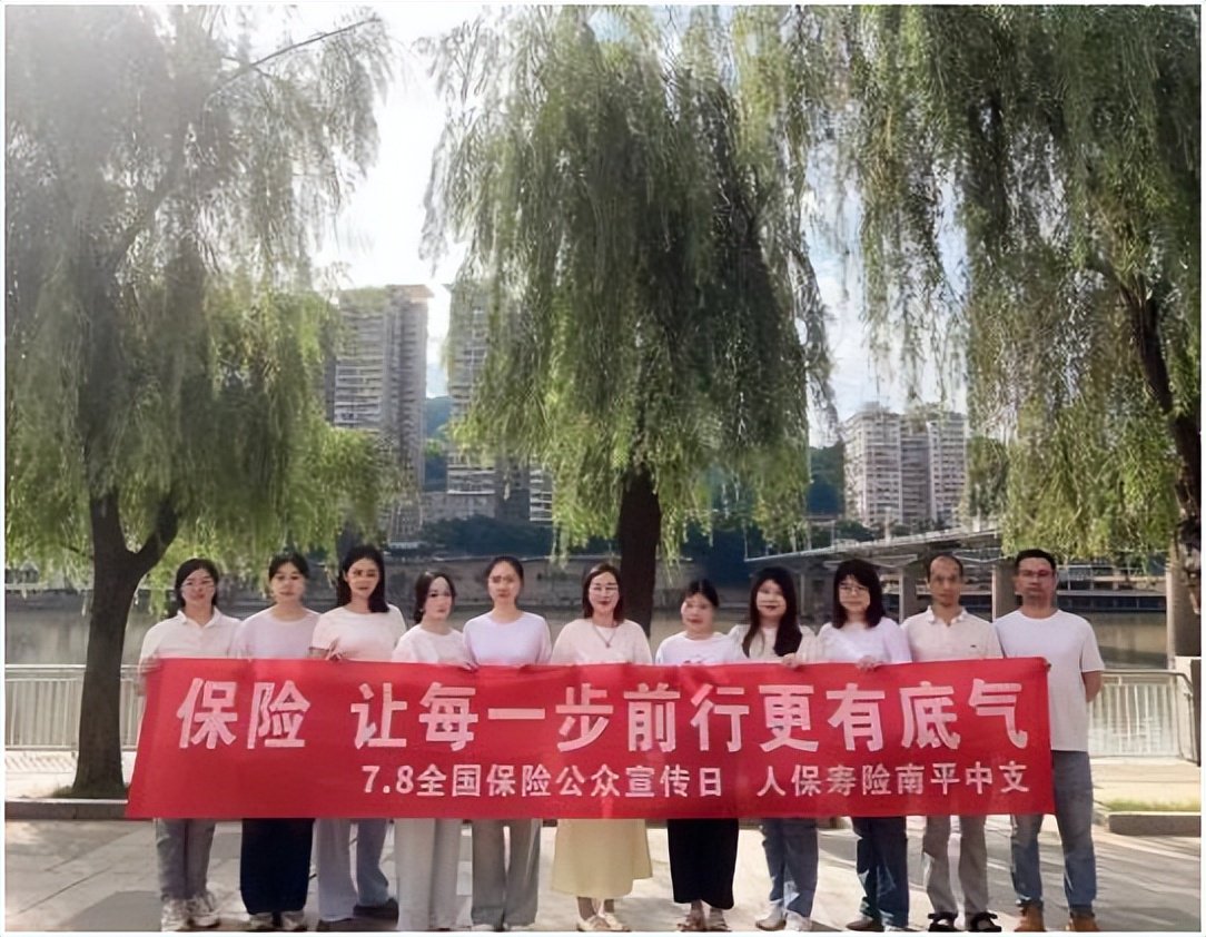 人保伴您前行,人保有温度_2026-2030年中国罐装茶行业:即饮茶高端化与“新奢”定位投资逻辑