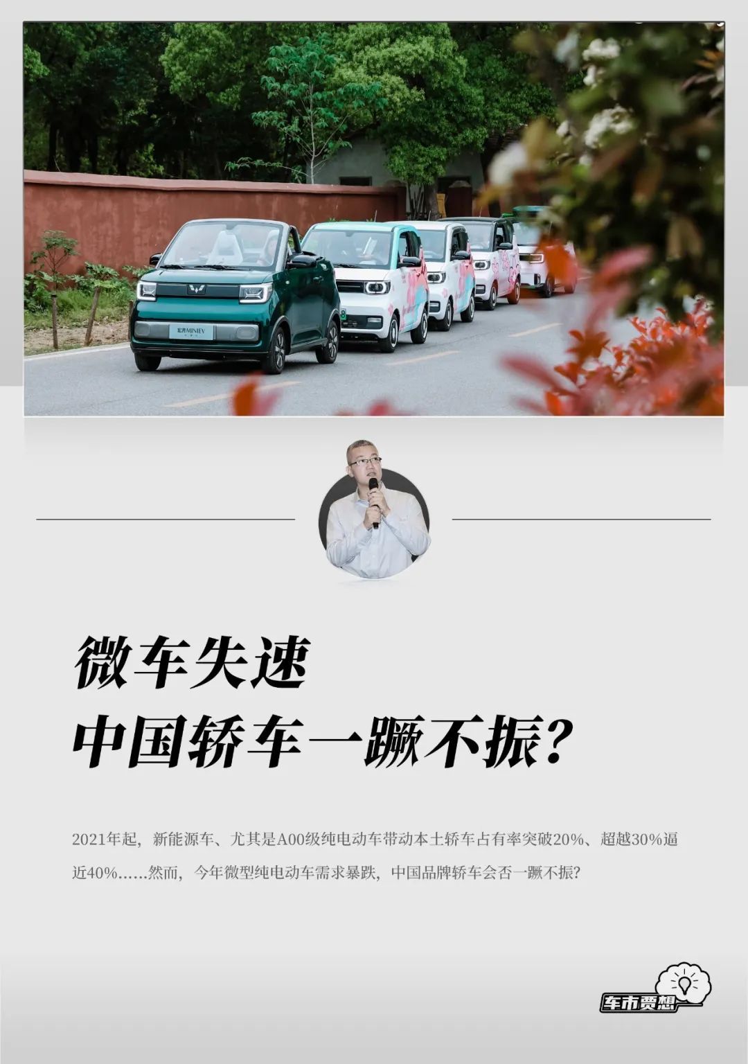 指数“除名”、业绩失速与股东撤离，红日药业陷多重困境