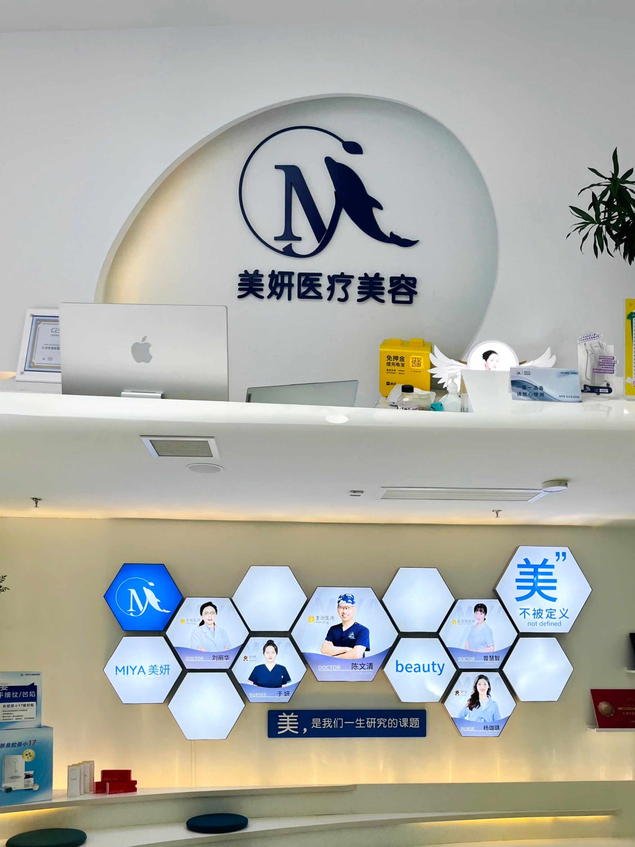 2026-2030年中国美容机构行业：轻医美与科技抗衰驱动的专业化投资主线_人保服务 ,人保有温度