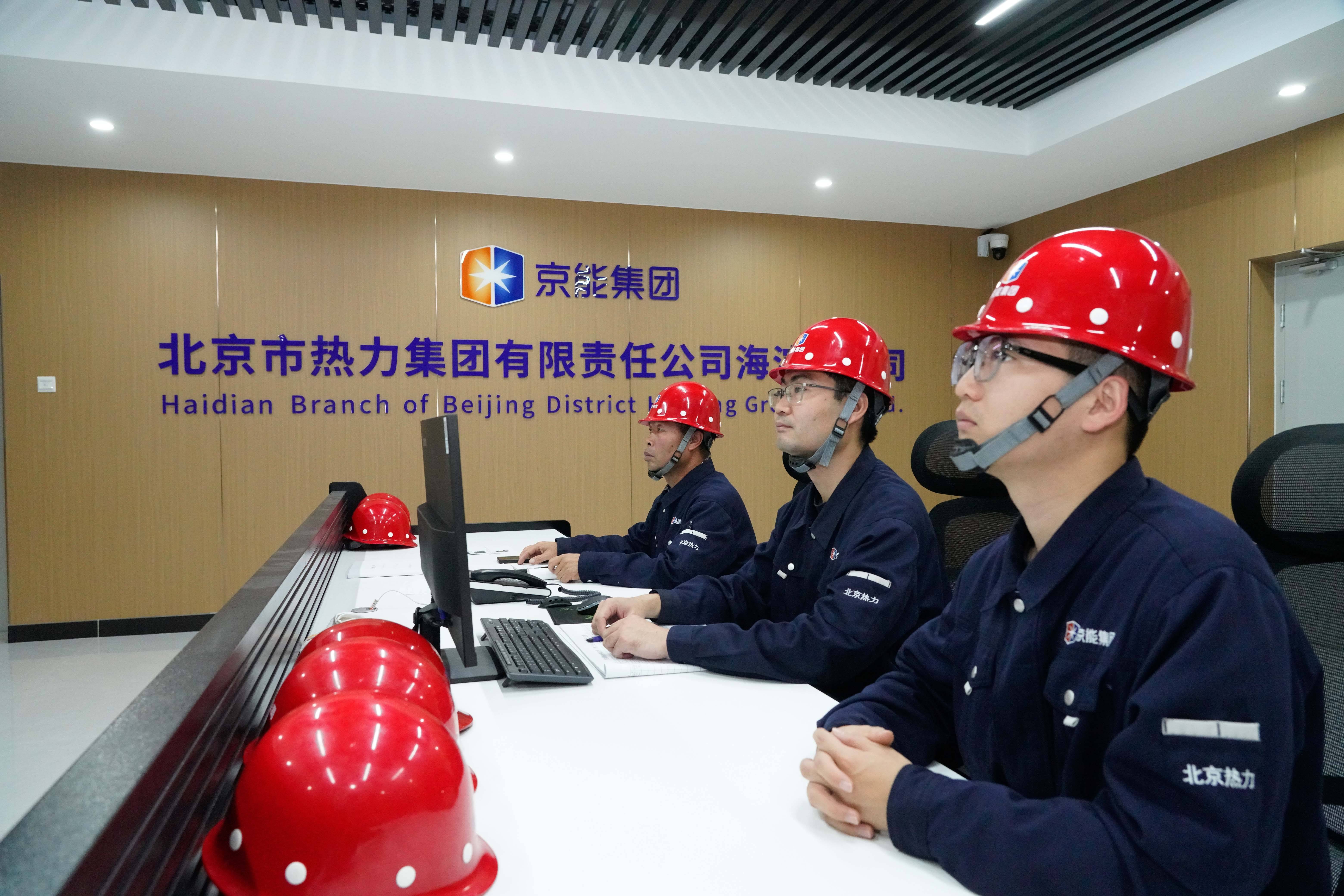 京能热力最新股东户数环比下降11.41%