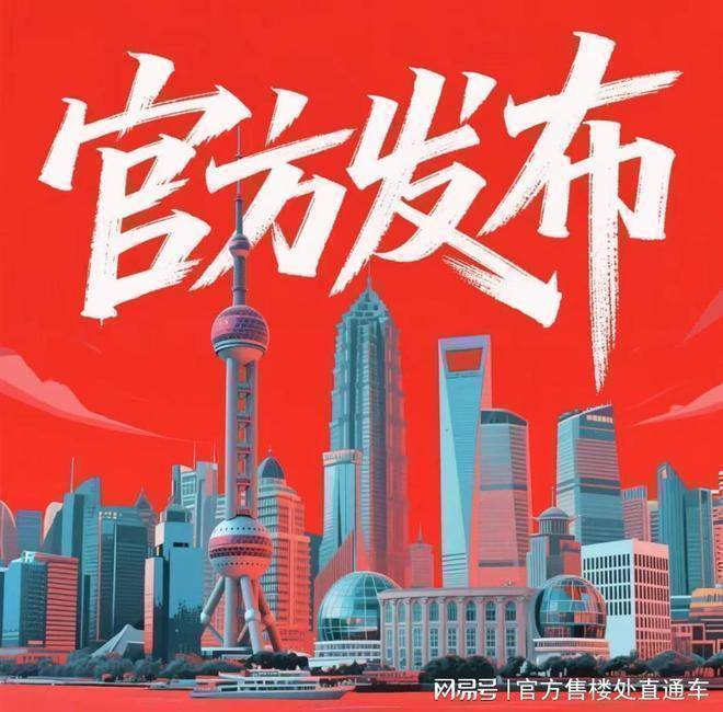 2026互联网医疗项目可行性：三足鼎立与差异化突围_人保伴您前行,人保护你周全