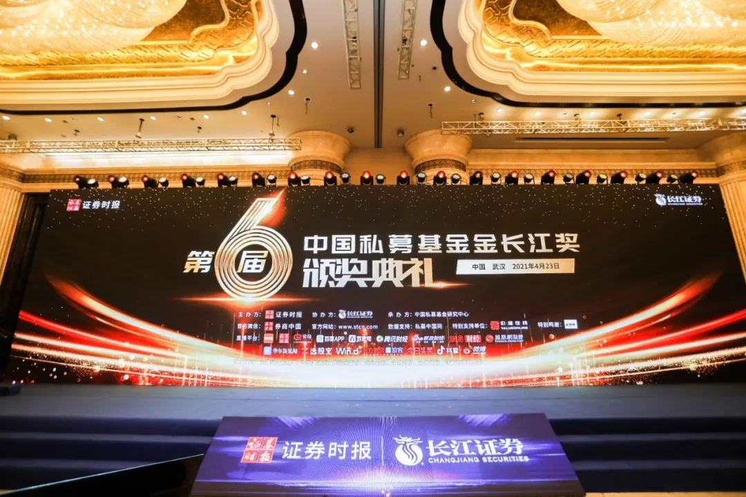 财政部回答证券时报记者提问：引导基金将以差异化风控体系培育创新生态