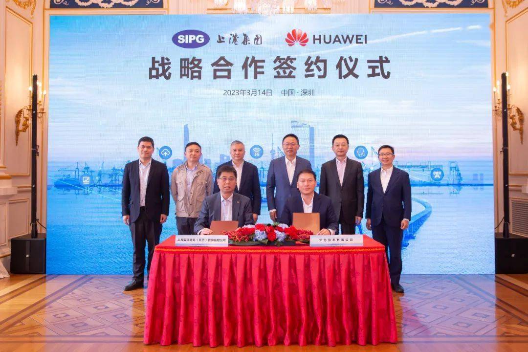 上港集团、上海电影成立影院管理公司