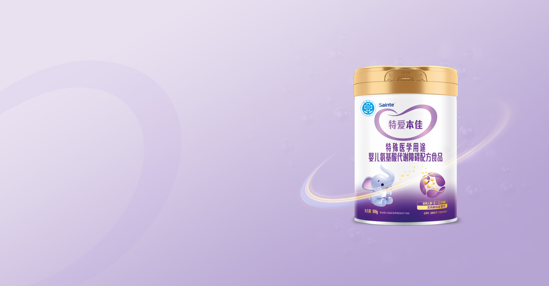 圣桐特医再闯港交所，“去返利”致核心业务增长降速，超五成收入倚重外包