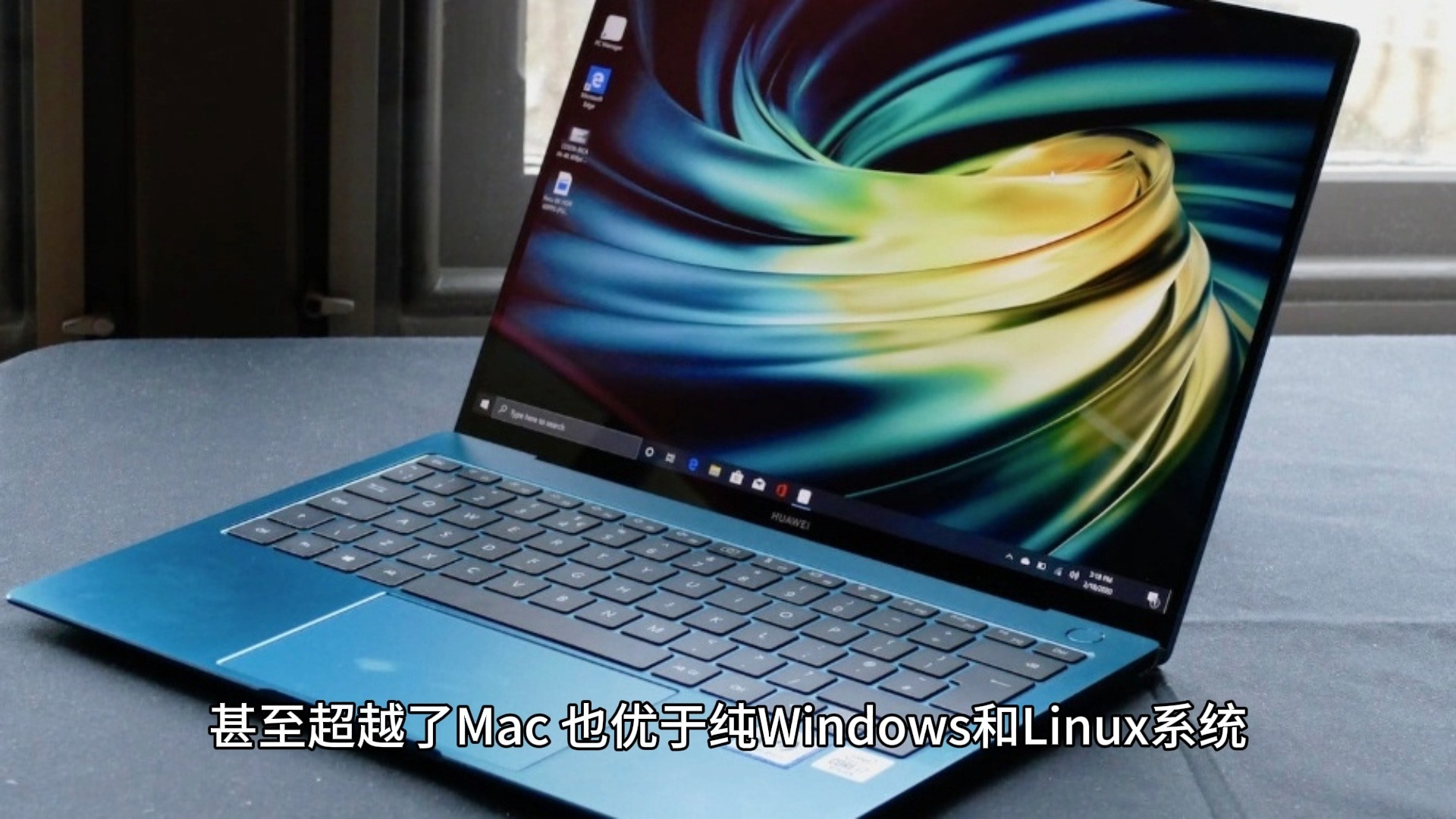鸿蒙电脑:推动PC行业新变革,市场表现亮眼