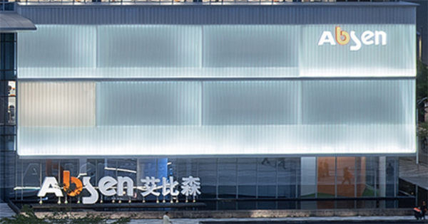 塔牌集团聘任赖宏飞为总经理兼任董秘：2024年薪酬90.73万 在公司任职超26年