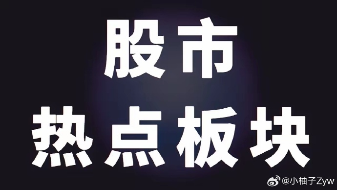 初灵信息:公司未涉及太空算力方面业务
