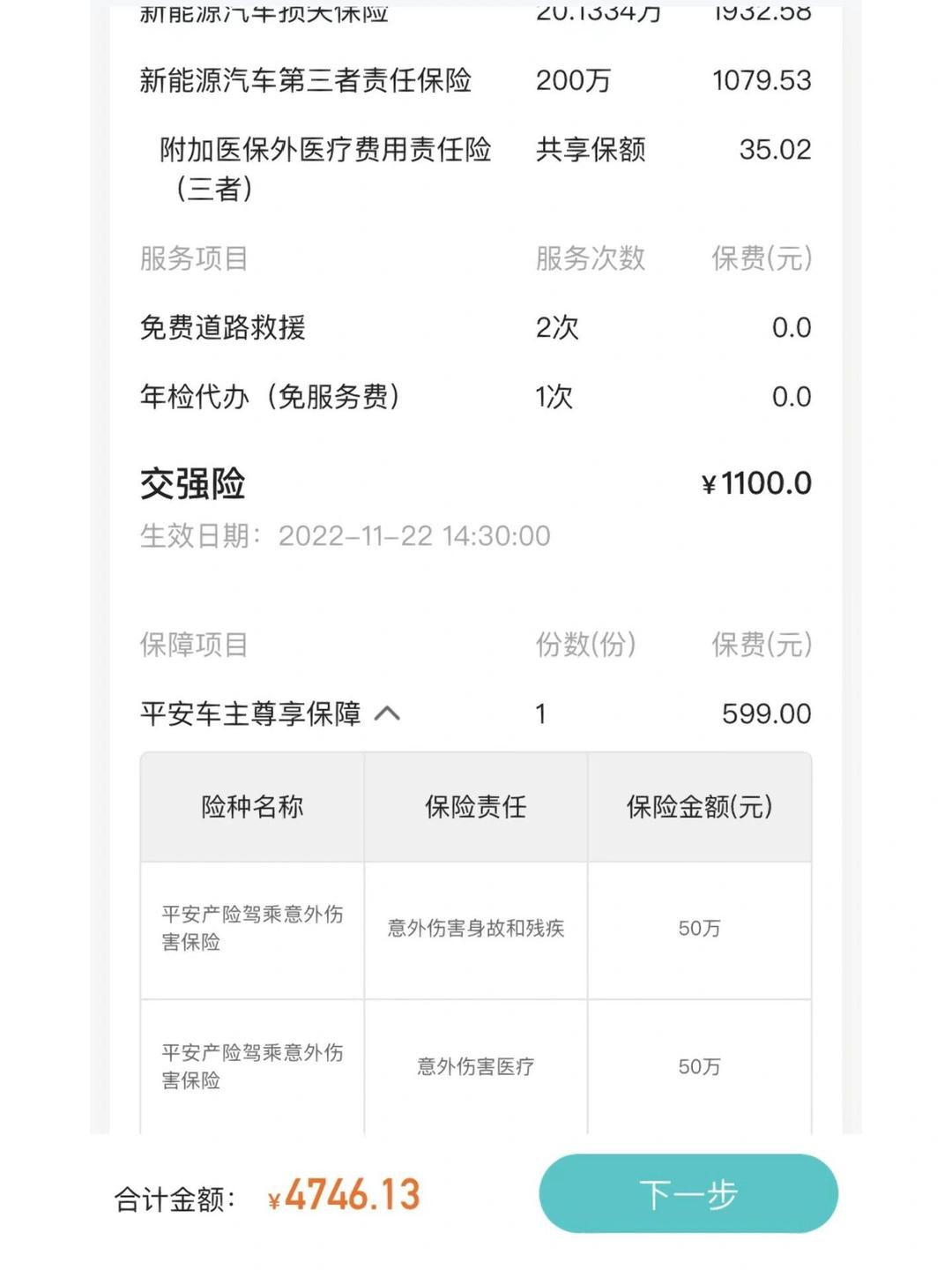 人保车险   品牌优势——快速了解燃油汽车车险,人保有温度_2025年动态血糖监测行业市场深度调研及发展趋势预测