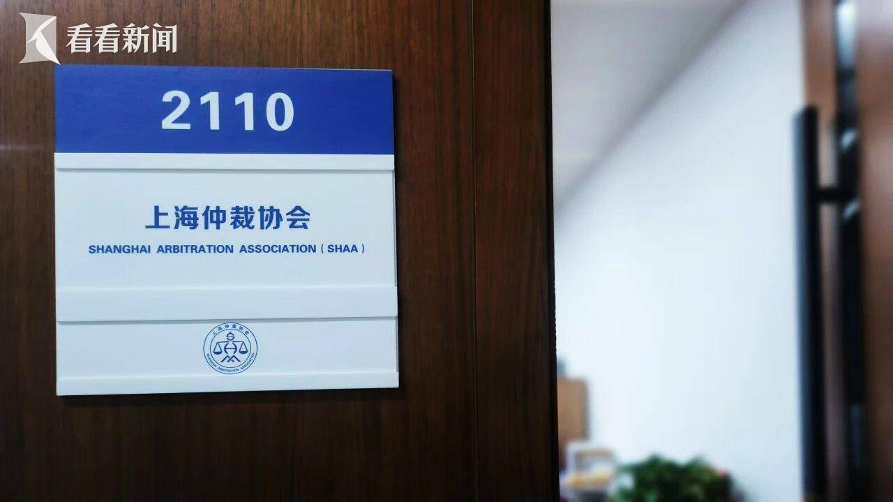 最高法:2024年审结商事仲裁司法审查案件18566件