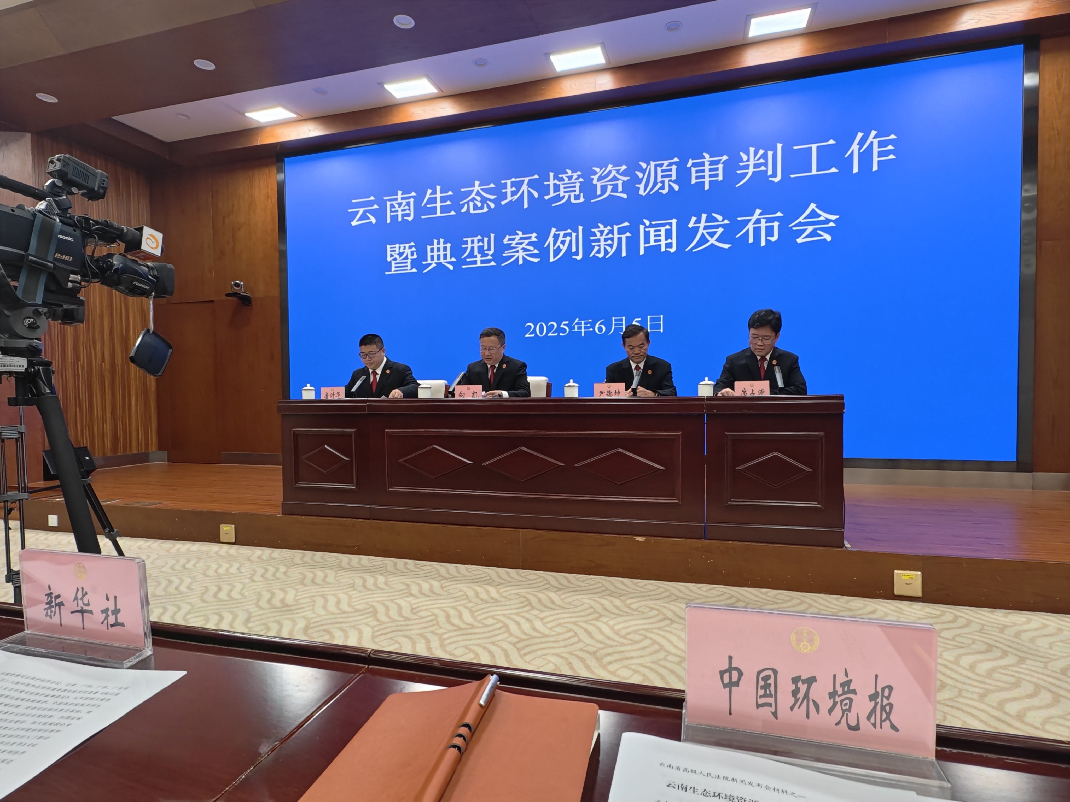 最高法：2024年审结商事仲裁司法审查案件18566件