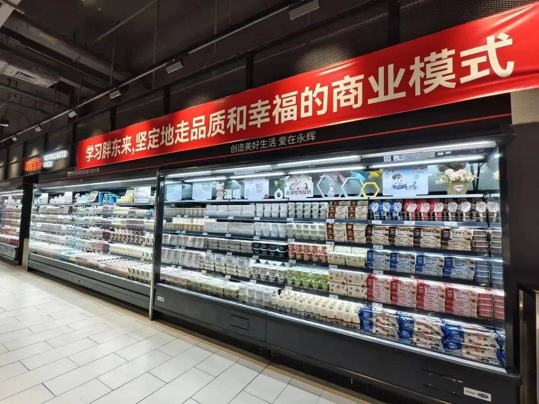 胖东来模式落子港城 永辉秦皇岛茂业店焕新开业