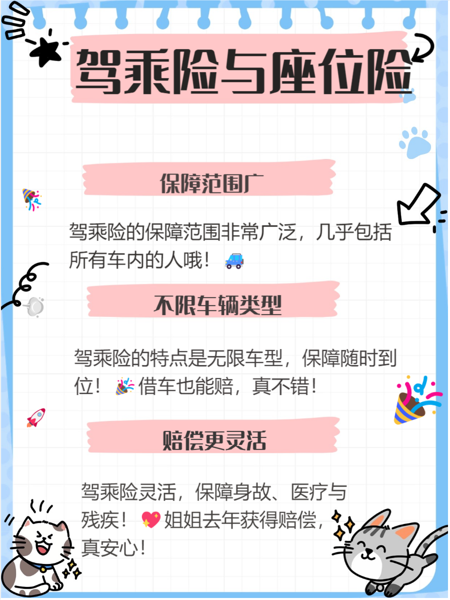 2025年瓜子行业市场深度调研及未来发展趋势_人保财险 ,拥有“如意行”驾乘险，出行更顺畅！