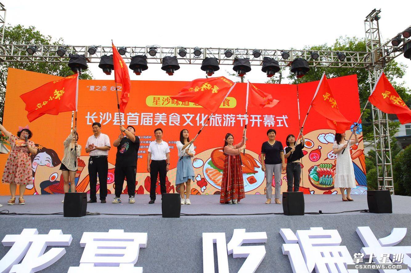 安徽长丰草莓文化旅游节开幕 长三角游客寻味而来