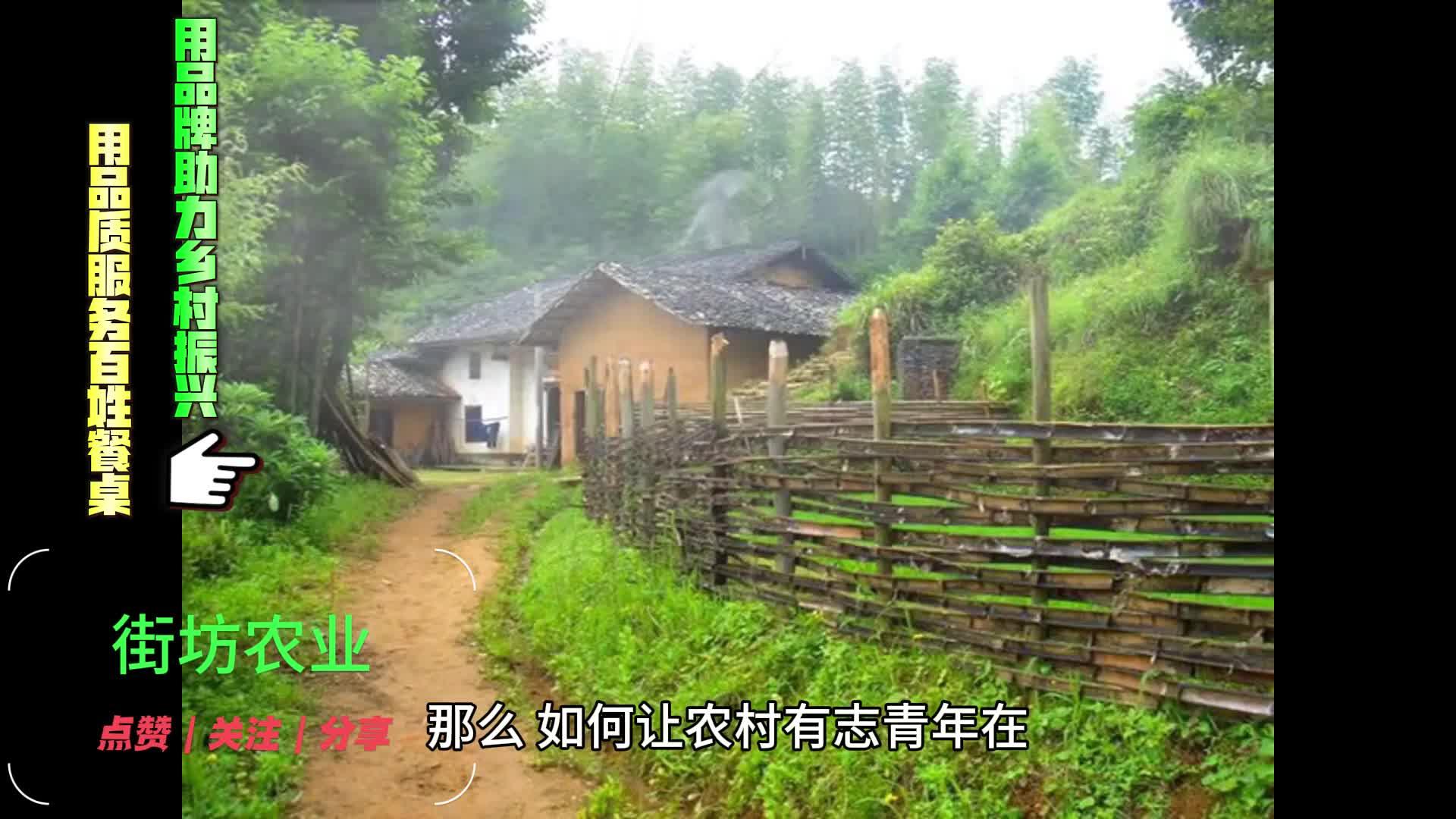 （乡村行・看振兴）贵州剑河：温泉“热”起来 乡村火起来