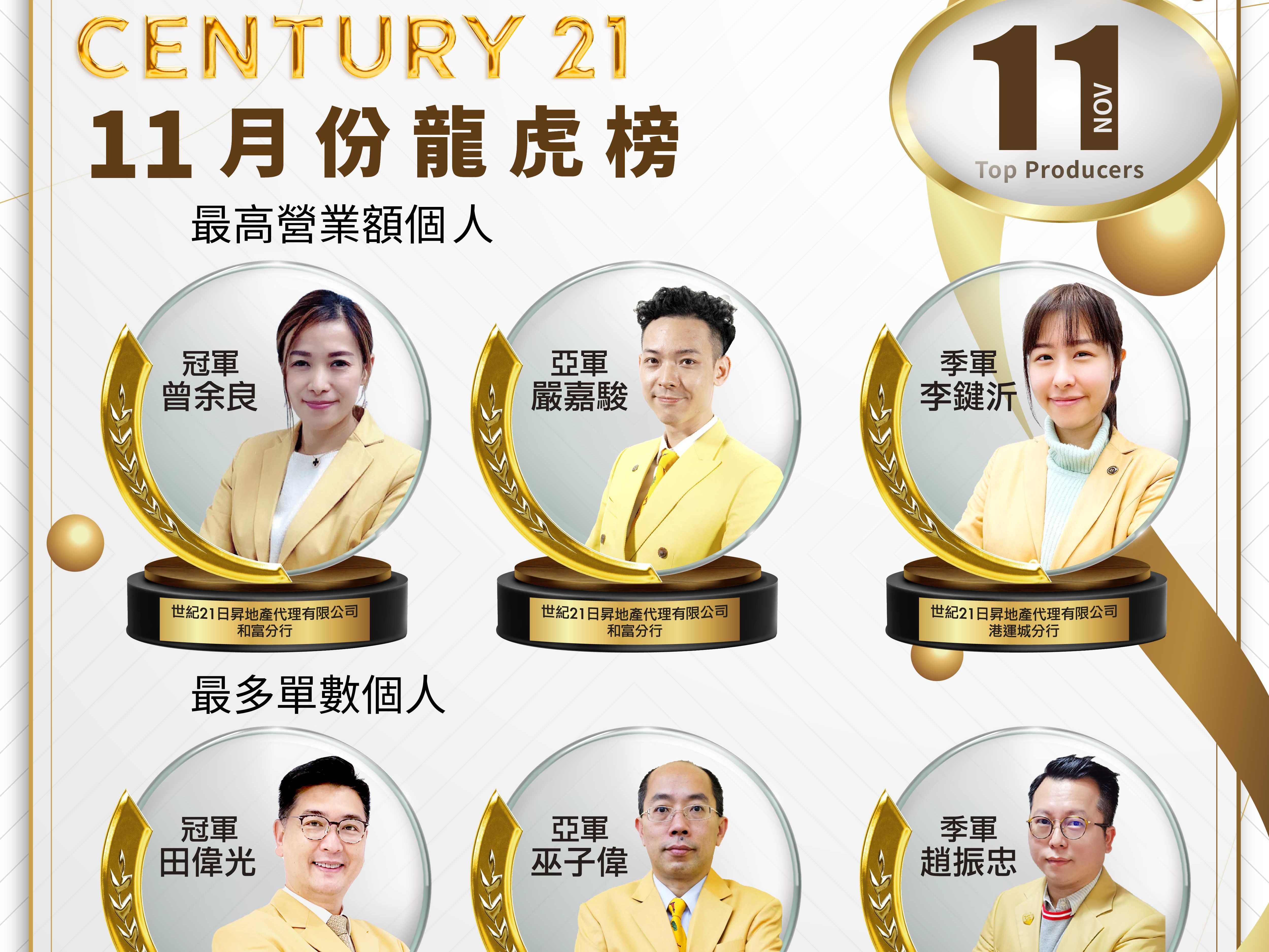 天际股份龙虎榜数据（12月26日）