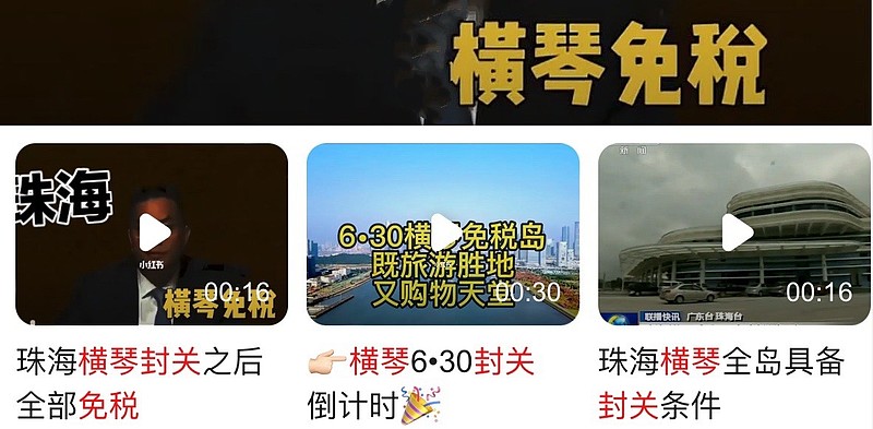 海汽集团:收购海旅免税控制权存在不确定性