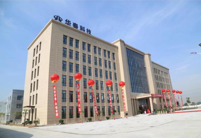 华秦科技：12月26日高管折生阳、黄智斌、周万城减持股份合计1072.56万股