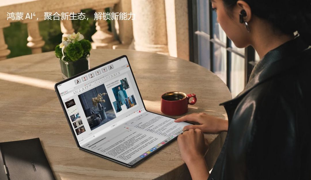 一抹“瑞红”映冬日:华为MateBook Fold非凡大师演绎科技美学新篇章