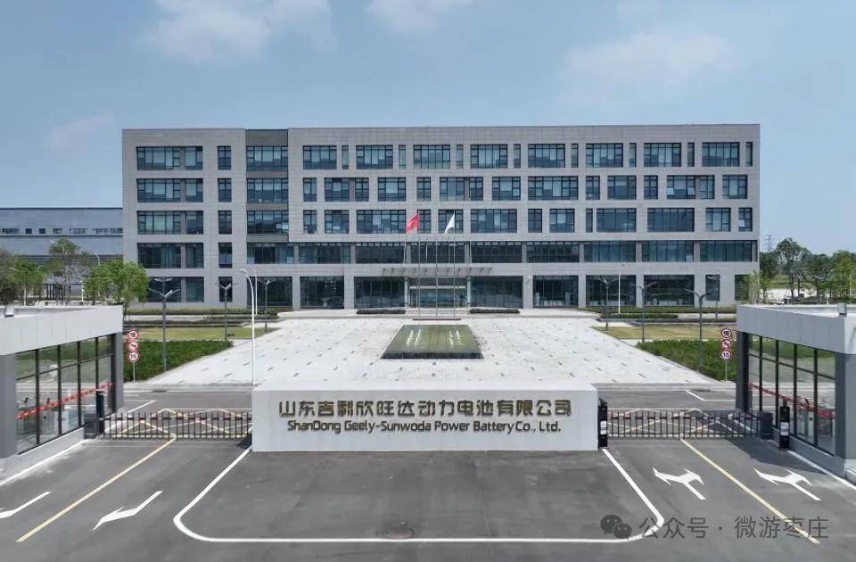 从“定点供应商”到“对簿公堂”,欣旺达动力遭吉利子公司索赔23亿元