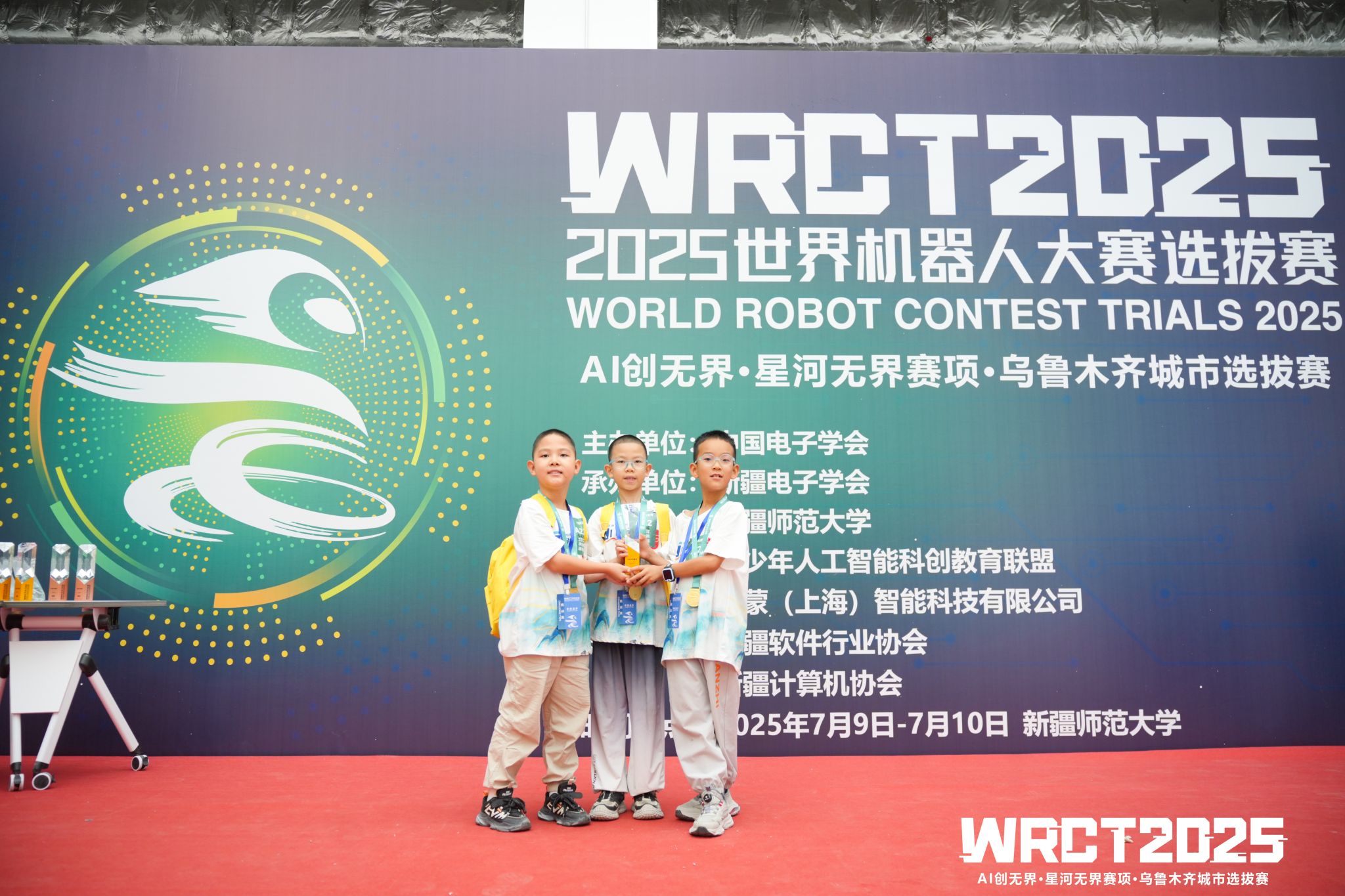 2025机器人技能大赛折射中国AI+机器人融合新趋势