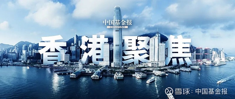 香港金管局宣布人民币业务资金安排第二阶段之总额度及参与银行